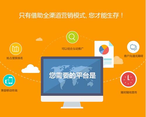 重慶教育小程序開發(fā),app的